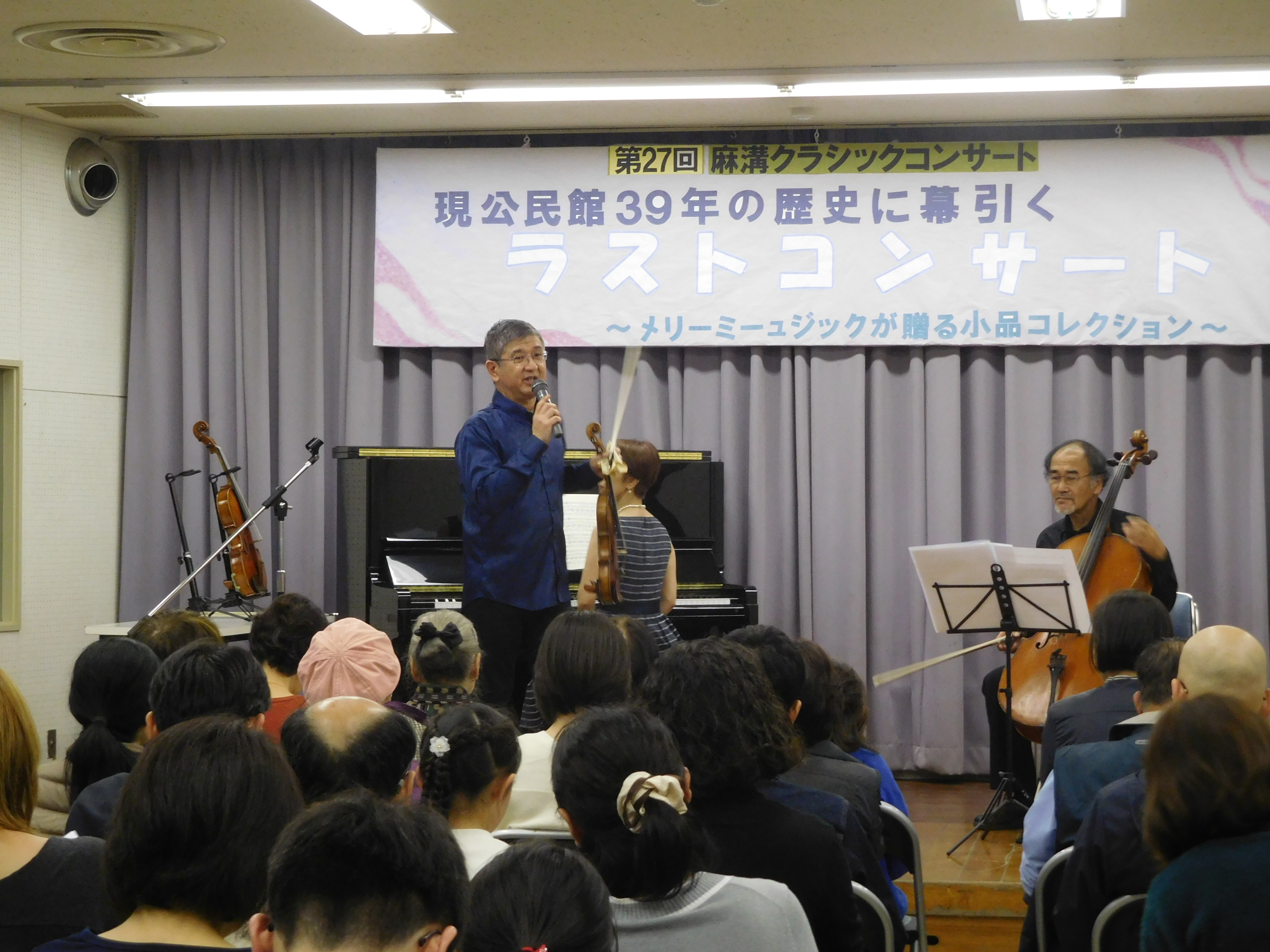 演奏だけでなくトークも素晴らしい