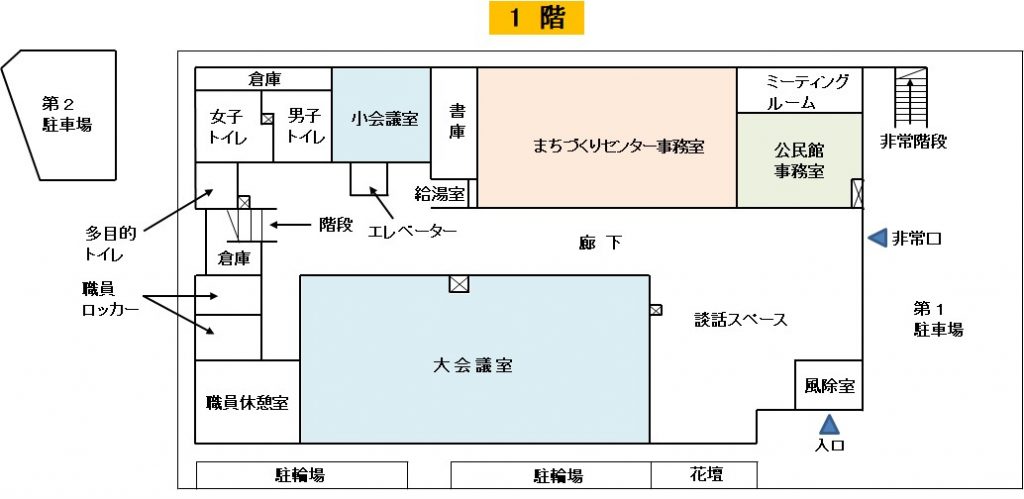1階平面図